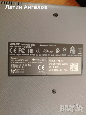 ASUS Model X509J, снимка 3 - Лаптопи за дома - 56024119