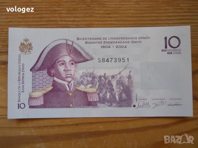 банкноти - Куба, Доминикана, Хаити, снимка 17 - Нумизматика и бонистика - 49271865