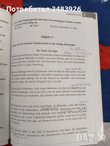 Успех на матурата по немски език комплект от част 1 и част 2, снимка 7 - Чуждоезиково обучение, речници - 56175924