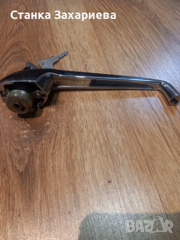 Вартбург дръжка