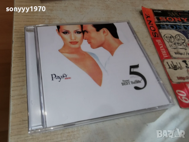 BEST BALLADES 5 CD 2912251656, снимка 8 - CD дискове - 52929115