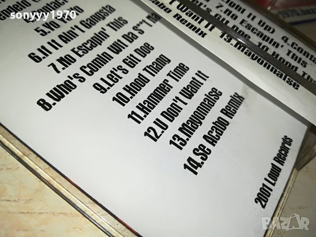 THE BEATNUTS-КАСЕТА 0606231015, снимка 10 - Аудио касети - 40994290