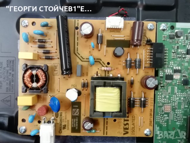  32HE4011  17MB140TC 17IPS63  VES315WNGH-L4-N01 , снимка 6 - Части и Платки - 39351784