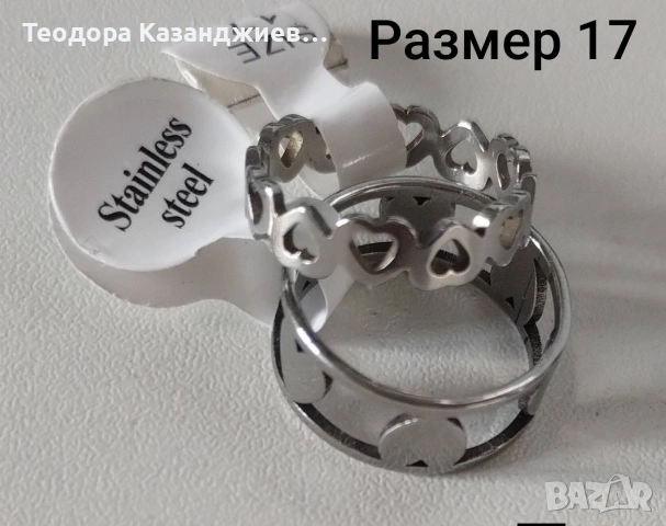 Елегантност умножена по две,ОГРАНИЧЕНА НАЛИЧНОСТ ❗, снимка 9 - Пръстени - 53073368