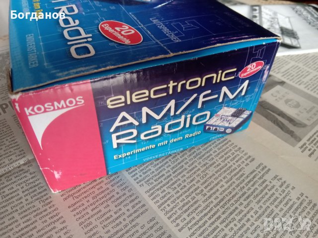 KOSMOS Elektronic FM Radio Experiment mit Dem.Radio, снимка 10 - Радиокасетофони, транзистори - 41397775