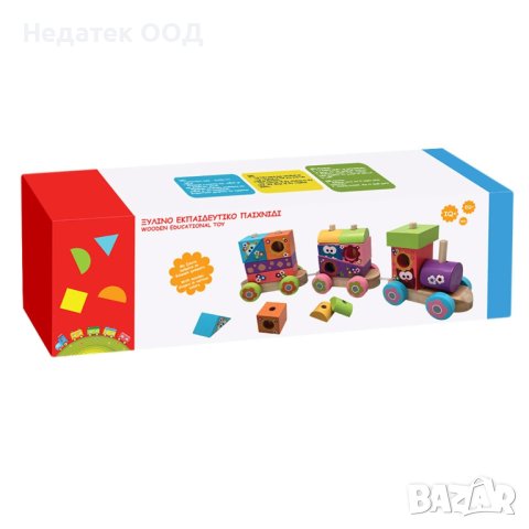 Образователна играчка, Влакче с фигури, Дървена, снимка 2 - Игри и пъзели - 40265343