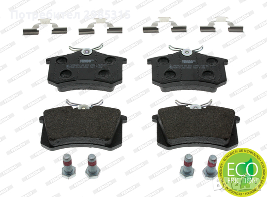 НАКЛАДКИ ЗАДНИ за  RENAULT Scénic II 2005г