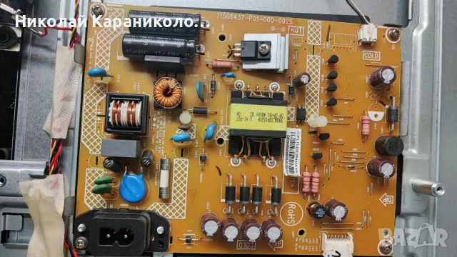 Продавам Power-715G6437-P01-000-002S  от тв BLAUPUNKT BLA-236/152R, снимка 6 - Телевизори - 47482380