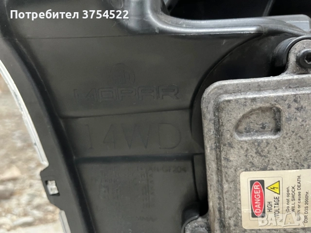 Десен Фар за Dodge Durango, снимка 14 - Части - 53053015