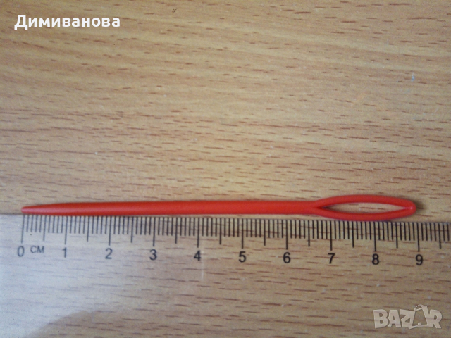 20 Игли за прежда, плетене, снимка 2 - Други - 44652647