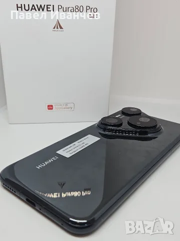 ГАРАНЦИЯ НОВ Huawei Pura 80 Pro 512Gb/12Ram Black ЗАКУПЕН - 14.09.2026, снимка 7 - Huawei - 56162337
