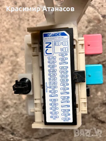 82730-02J70. Бушонно табло за Тойота Аурис. 2012г, снимка 4 - Части - 50059751