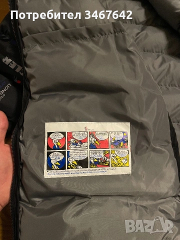 Уникално зимно/пролетно яке, снимка 3 - Якета - 53474509