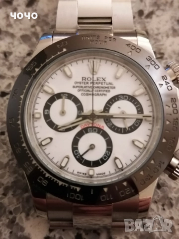 Rolex Daytona chronograph