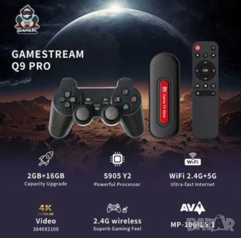 Безжичната ретро конзола Q9Pro разполага с Android и над 40000 игри, снимка 2 - Други игри и конзоли - 48332862