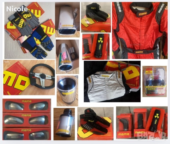 Спортни аксесоари, гащеризони и обувки MOMO, Italy