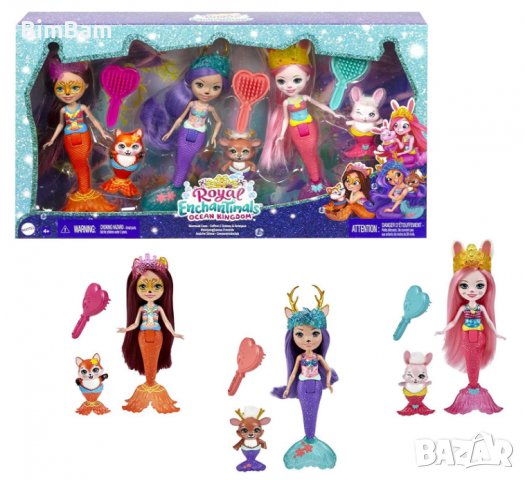  Комплект русалки Royal Enchantimals Ocean Kingdom - Bree Bunny, Felicity Fox, Danessa Deer / MATTEL, снимка 4 - Кукли - 39428896