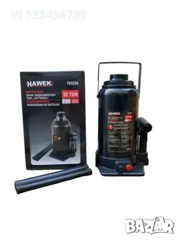 Хидравличен крик HAWEK тип Бутилка 2т ;3т ;5т ;10т; 15т;20т; 32т, снимка 3 - Други инструменти - 49828215