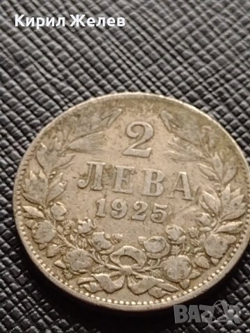 Две монети 1 лев 1925г. - 2 лева 1925г. Царство България за КОЛЕКЦИЯ ДЕКОРАЦИЯ 38074, снимка 10 - Нумизматика и бонистика - 40741788
