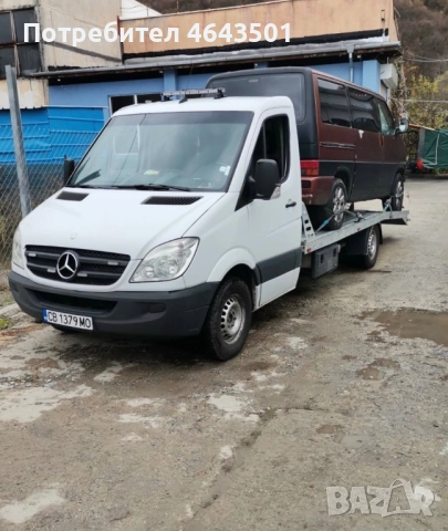 Пътна помощ Перник 24/7 0878730891