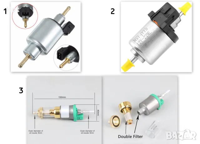 Части за дизелова печка, ремонт и сервиз на китайски дизелови печки, снимка 2 - Части - 35194901