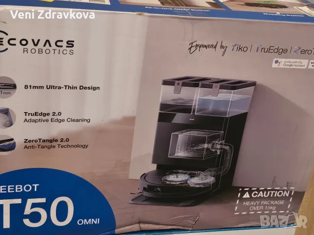 Робот Прахосмукачка с моп ECOVACS Deebot T50