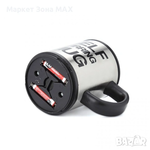 Саморазбъркваща се термо чаша – перфектното кафе с едно натискане, снимка 3 - Чаши - 53390369