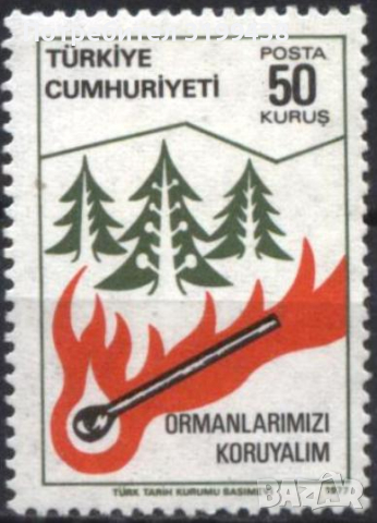 Чиста марка Опазване на гората 1977 от Турция, снимка 1 - Филателия - 36247654