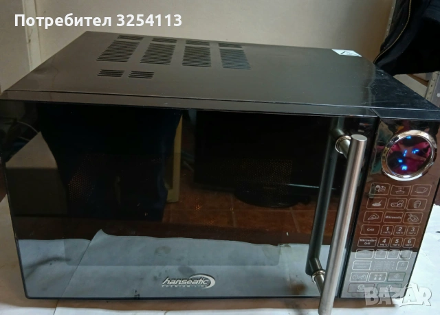 Микровълнова фурна HANSEATIC с грил