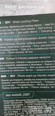 инструменти, снимка 4 - Други инструменти - 51749667