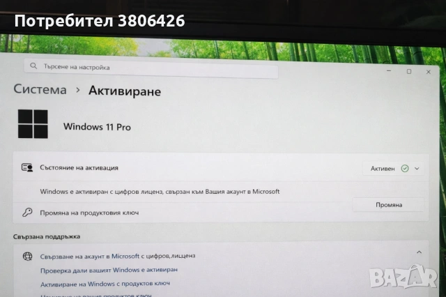 Dell Optiplex 5270 AllinOne, снимка 2 - Работни компютри - 53657683