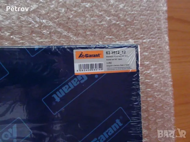 GARANT - 3/8" PROFI  Гедория !!! 12-стенни вложки 8 - 22 mm !!! ЧИСТО НОВА !!!  GERMANY !!!!!!, снимка 17 - Гедорета - 33705237