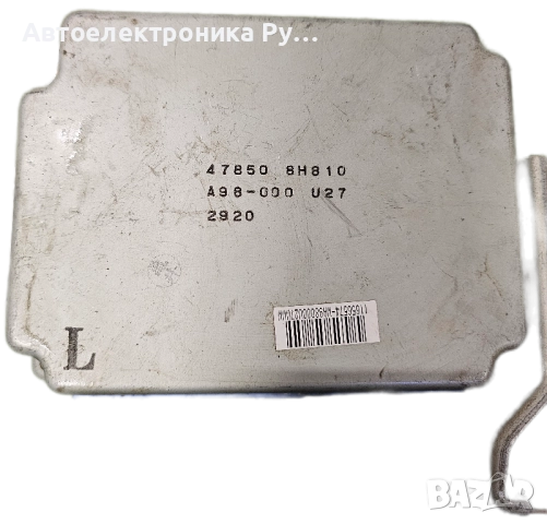 компютър ABS за NISSAN X-TRAIL T30, 47850 8H810, 478508H810, A98-000 U27, A98000U27