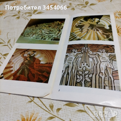 Стара диплянка - Бузлуджа. , снимка 2 - Колекции - 44565985