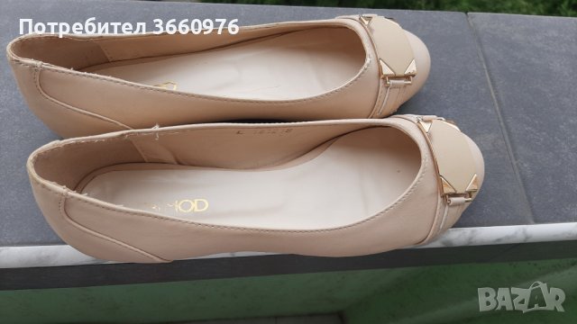 Дамски обувки, тип пантофка, цвят пудра