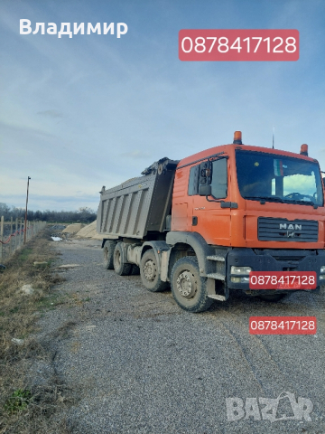 Инертни материали , снимка 3 - Строителни материали - 44751070