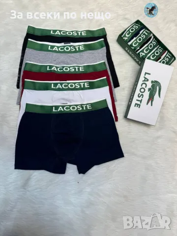 Lacoste Комплект 5 броя Мъжки Боксерки Лакост Код E10