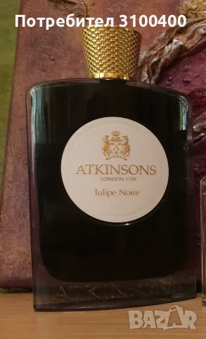 Atkinsons Tulipe Noire оригинален