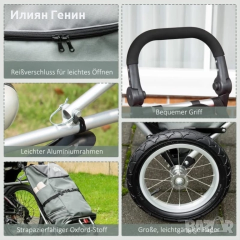 3в1 количка за пазаруване, снимка 4 - Детски колички - 52887967