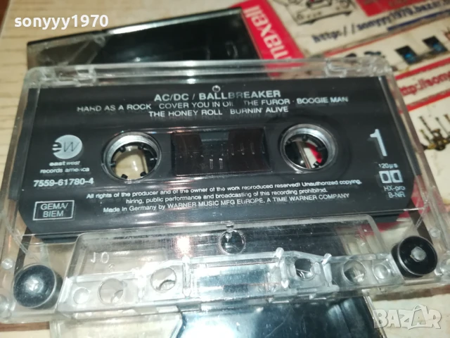 ШКУМБАТА-СМЕШКИ 2507251051