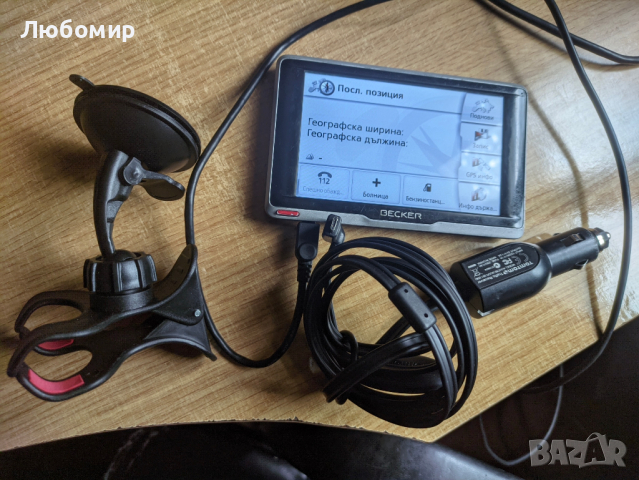 Професионална навигация за камион Becker Professional 5", снимка 11 - Други - 36518458