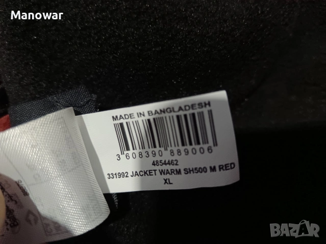 Мъжко яке Quechua SH 500 -10°C XL, снимка 6 - Якета - 53343285