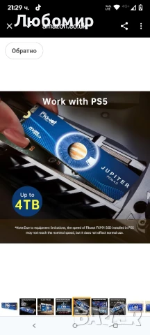 Fikwot FX991 500GB SSD, M.2 2280 NVMe SSD, PCIe Gen4x4, до 6300MB/s, високо геймърски

, снимка 6 - Твърди дискове - 50824035