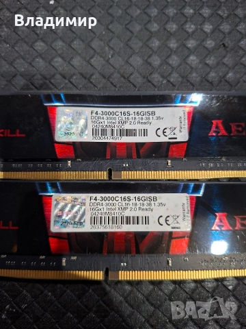 G-skill Aegis 32гб 3000mhz, снимка 2 - RAM памет - 52689704