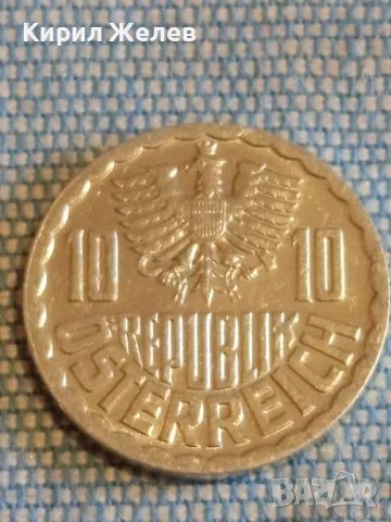 Четири монети от цял свят АВСТРИЯ, УНГАРИЯ, ДОЙЧЕ РАЙХ стари за КОЛЕКЦИЯ 31537, снимка 3 - Нумизматика и бонистика - 48516044