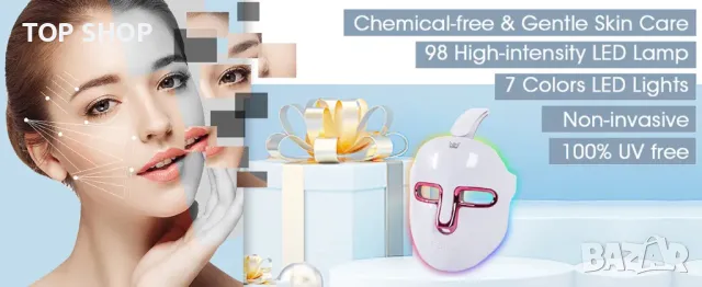 LED светлинна терапевтична маска CarPerif, снимка 14 - Маши за коса - 48507981