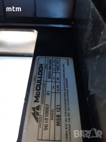 Снегорин , снимка 7 - Градинска техника - 35791705