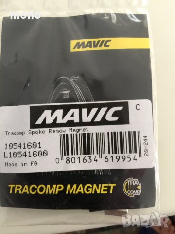 MAVIC, оригинален магнит за компютър, за капли с карбонови спици. TRACOMB, снимка 2 - Части за велосипеди - 33834144