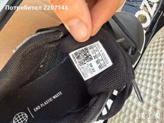 Детски маратонки Adidas, снимка 3 - Детски маратонки - 53247454