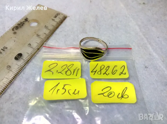 ЕЛЕГАНТЕН ЕМАЙЛИРАН СРЕБЪРЕН ВИНТИДЖ АРТ ПРЪСТЕН СРЕБРО 925 ПРОБА РЪЧНА РАБОТА 48262, снимка 2 - Пръстени - 49757798